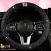 All-Season Suede Steering Wheel Cover with Rhinestones and Crown for Cars, Trucks & SUVs
