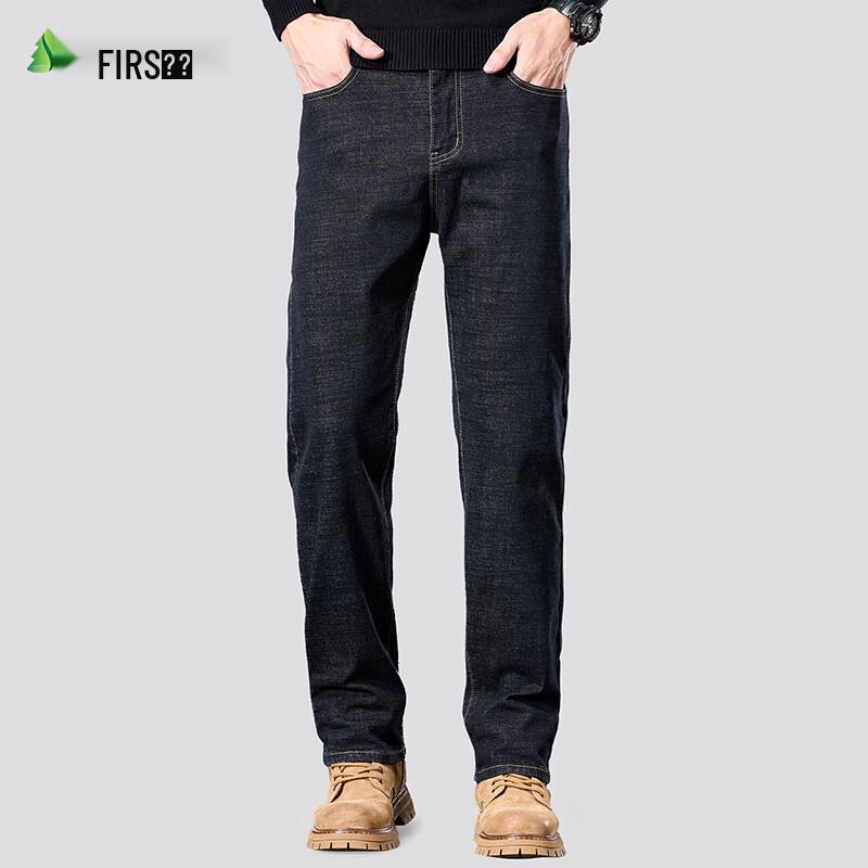 Shanshan Men's Washed Stretch Denim Jeans