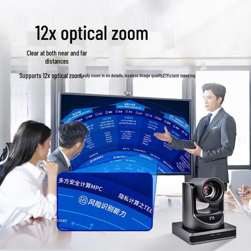 ZTE ZXV10 Video Conferencing Equipment (CN version)