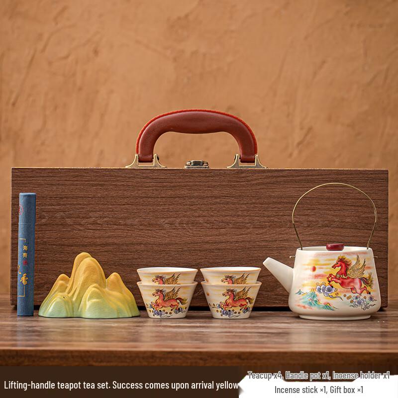 Jingming Ceramic Kung Fu Teapot & Incense Gift Set