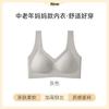Women S Middle Age Seamless Push Up Bra For Small Chest Vest Style