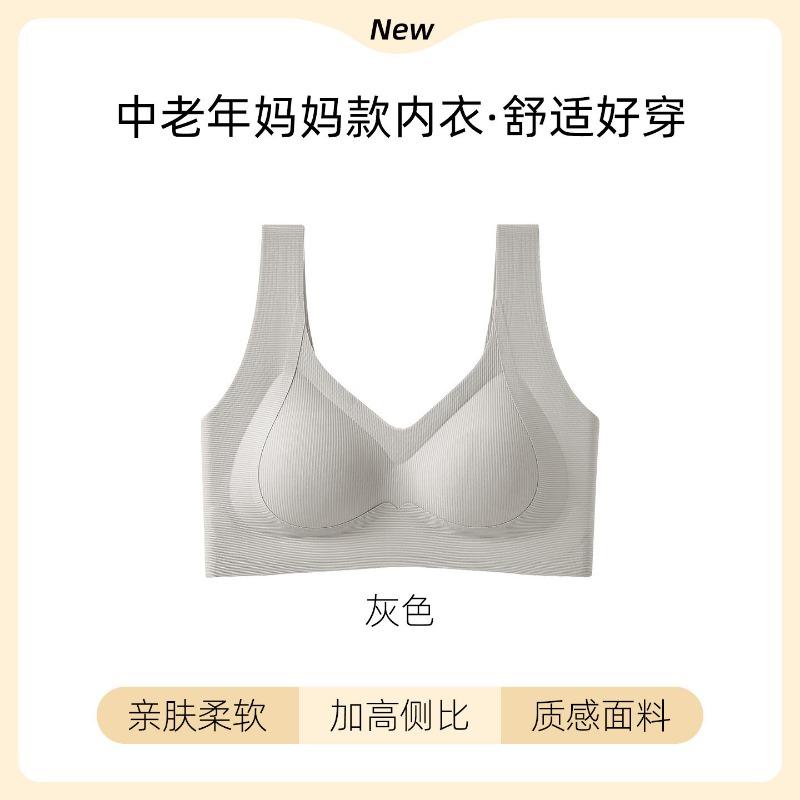 Women S Middle Age Seamless Push Up Bra For Small Chest Vest Style