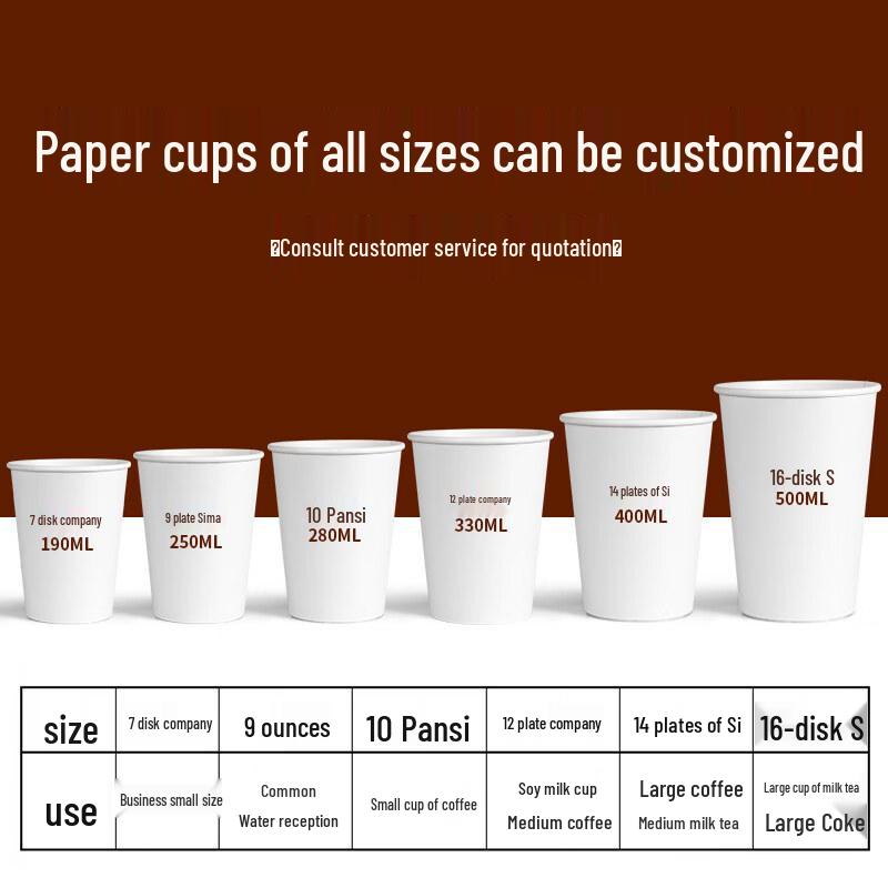 ZISIZ Disposable Paper Cups