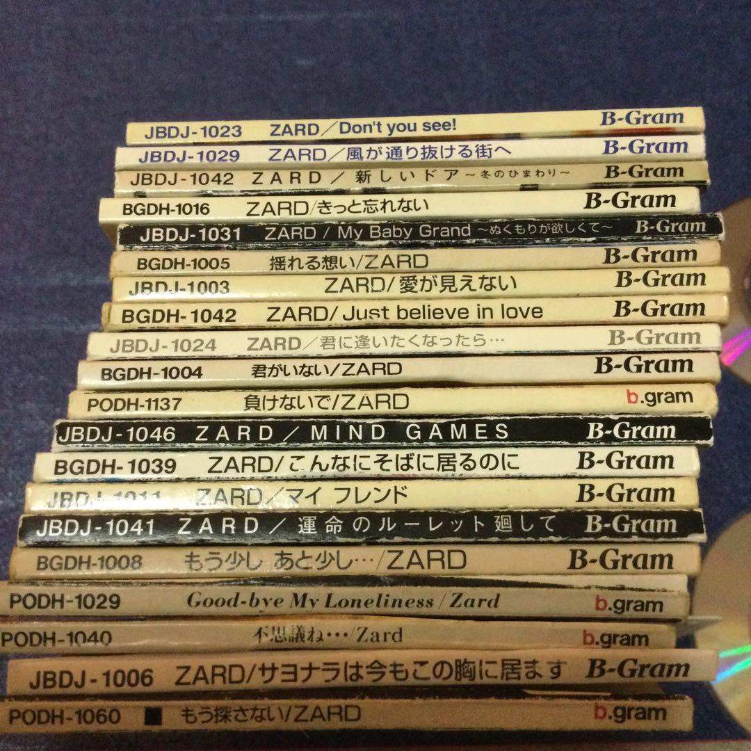 

[USED] Zard 8cm Single CDS Tetsuro Oda, Izumi Sakai, Japanese music