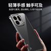 Applicable To OPPOfindx1 Mobile Phone Case Transparent Electroplating Borderless Findx1Pro Ultra-thin Anti-drop Protective Case Por