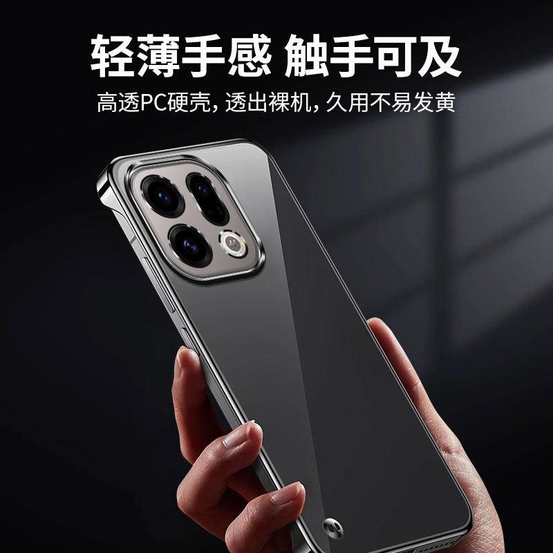 Applicable To OPPOfindx1 Mobile Phone Case Transparent Electroplating Borderless Findx1Pro Ultra-thin Anti-drop Protective Case Por