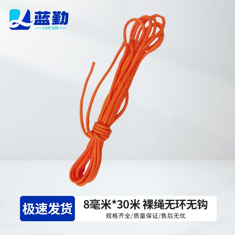 Lanqin 87-Style Inflatable Life Buoy & Water Rescue Equipment
