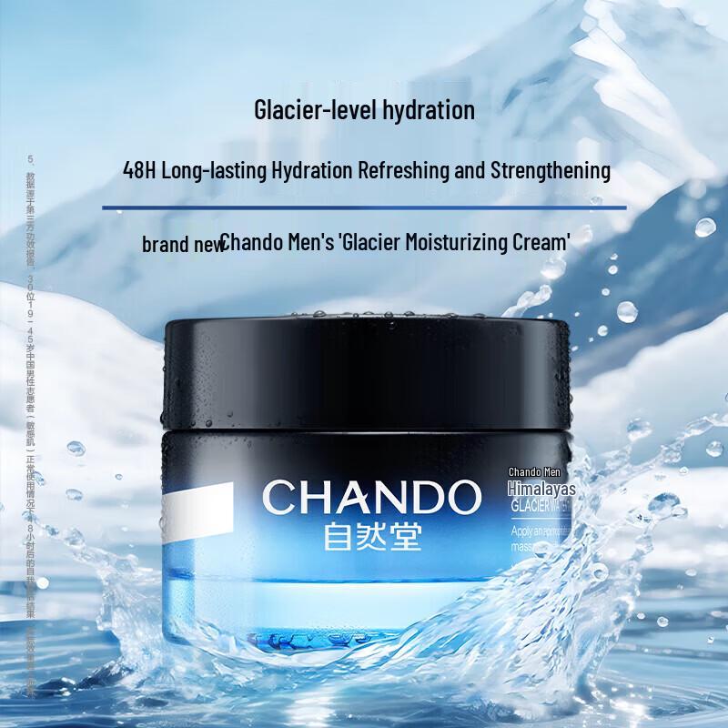 CHANDO Men's Himalayan Glacier Moisturizing Cream 50g
