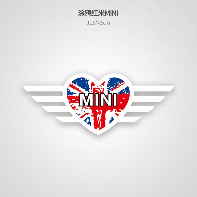 BMW mini cooper love sticker, scratch blocking sticker F56F60 body random sticker to change the decoration zbfhp66