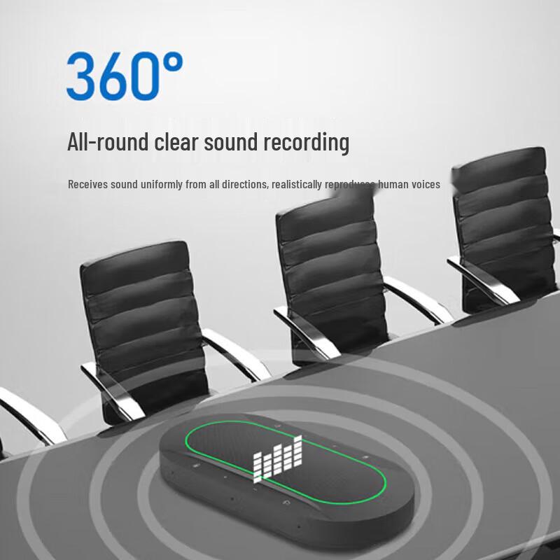 Yinluo I-90 Video Conference Audio Solution (CN version)