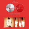 [PRE ORDER] WOODZ – 1st Full Album [Archive. 1] (Jewel Ver.)