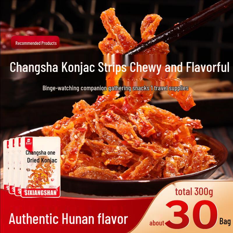 Sixiangshan Spicy Konjac Snack