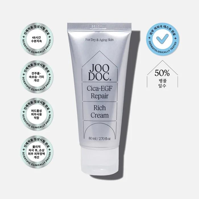 [Cica Cream for Dry/Anti-aging] CICA-EGF Repair Rich Cream 80ml