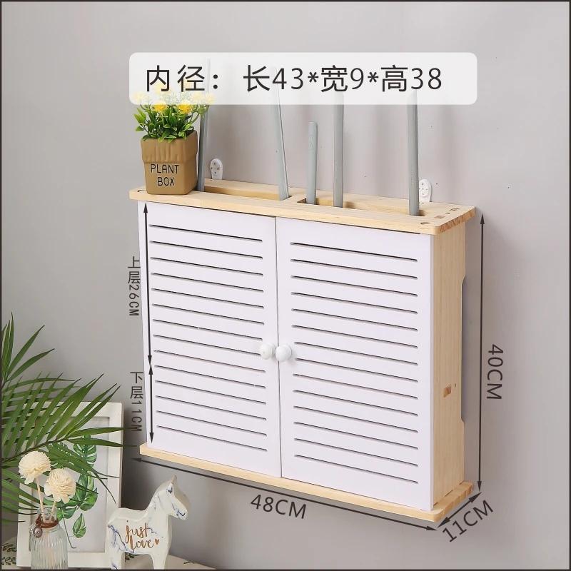 Punch-free WiFi Storage Rack Wireless Router Storage Box Solid Wood Wall-mounted Cat Shielding Set-top Box Shelf Homehold