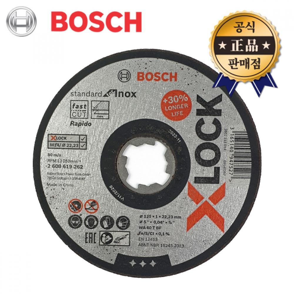 

Режущий камень Bosch BOSCH X Lock 5, 1 мм, металлическое лезвие из нержавеющей стали GWX9 GWX18V