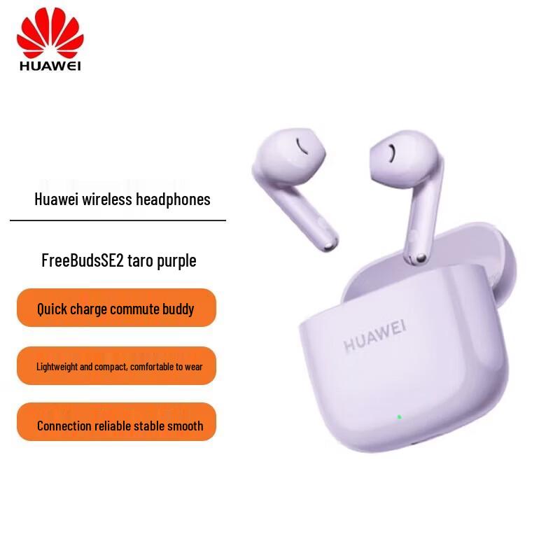 

Huawei FreeBuds SE 2 Wireless Earbuds