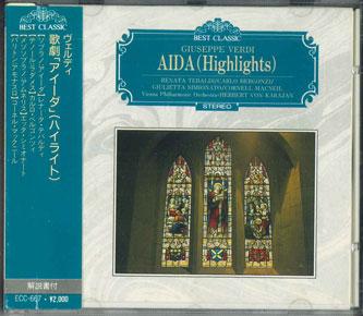 

CD HERBERT VON KARAJAN/VIENNA PHILHARM - Verdi Opera aida (Highlights) ECC667 STEREO Japan Obi Classical Used