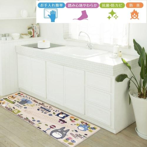 Senko My Neighbor Totoro Drawing Wipeable PVC Kitchen Mat, Approx. 45 X 120cm, Beige, Character Totoro, Ghibli 60605