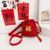 Chinese Style New Year Drawstring Bag Crossbody Fu Embroidered Bag  Kid's Bag