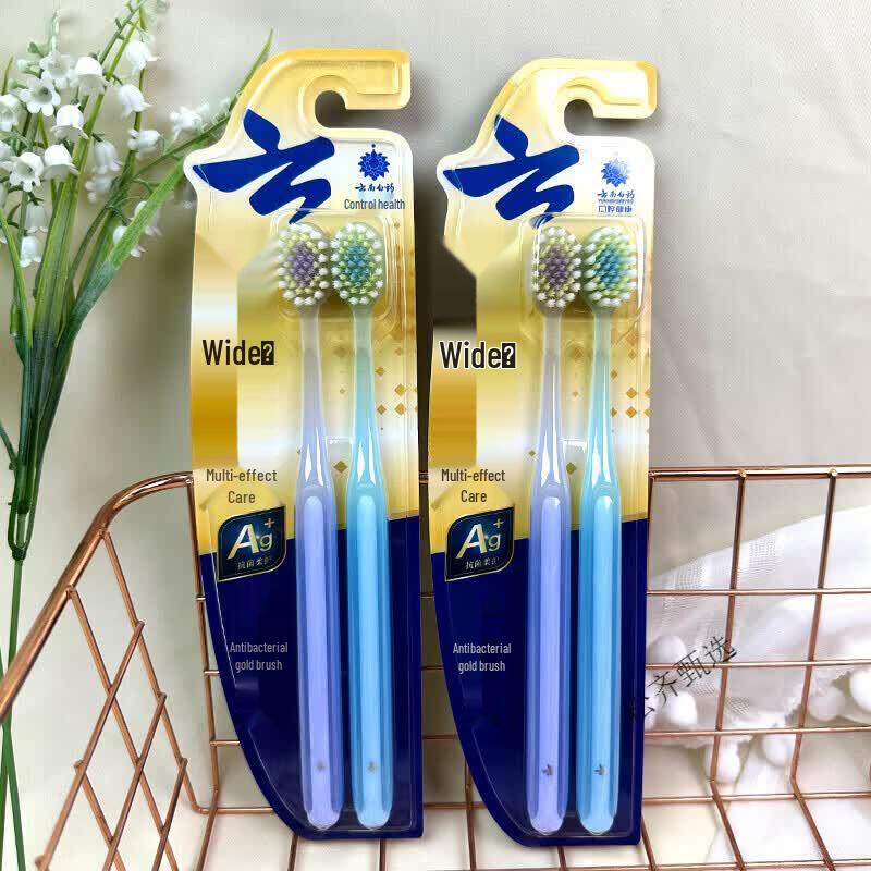 YUNNANBAIYAO Jinkoujian Gold Antibacterial Toothbrush