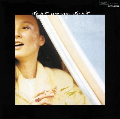 CD LILY - Don't Worry, Don't UPCY90084 UNIVERSAL MUSIC 2022 Japan Japanese Pop/Rock