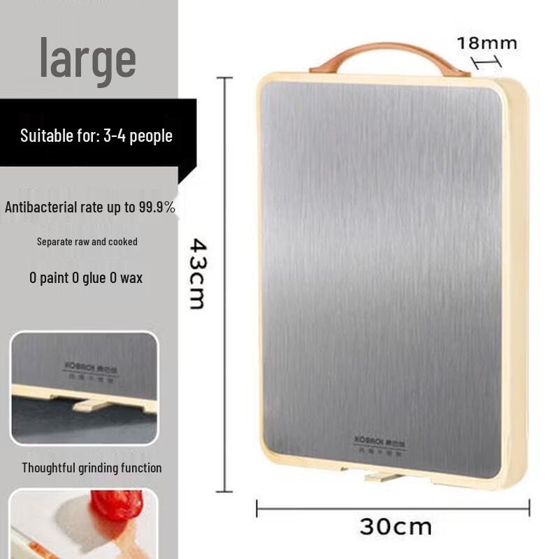 Kobach Anti-bacterial Stainless Steel Double-Sided Cutting Board