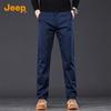 Men's Business Casual Straight-Leg Elastic Trousers