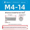 304 Stainless Steel Pressure Plate Cylindrical Head Rivet Screw (FHS-M2 M2.5 M3 M4 M5 M6 M8 M10)