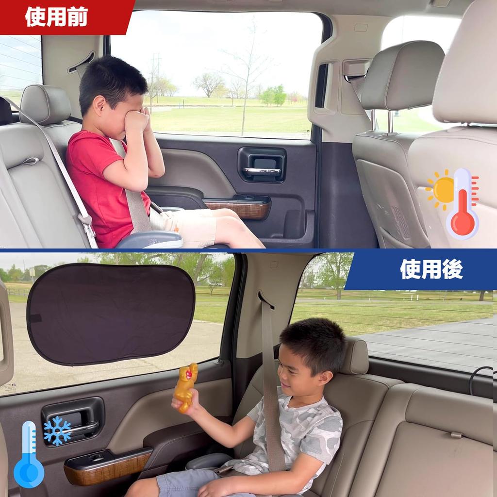 Car Sun Shade Side, Static Cling Type, UV Protection, Car Window Sunshade, Car Shade,