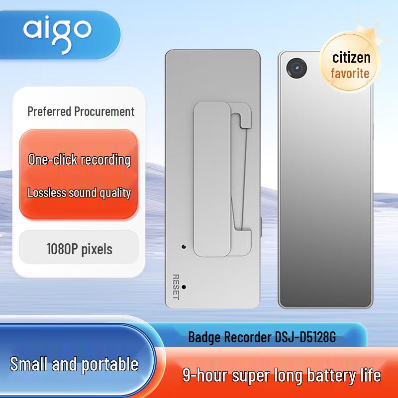 

aigo DSJ-D5 Body Camera