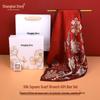 Shanghai Story 100% Mulberry Silk Square Scarf