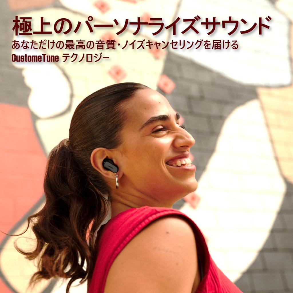 Bose QuietComfort Ultra Earbuds 2nd Generation Wireless Noise Cancelling Bluetooth IPX4 Waterproof Immersive Audio Powerful Bass Black