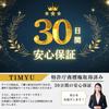 TIMYU Motorcycle Gloves, Cycling Gloves, Merikensack, Motorcycle Gloves, Shockproof, Anti-slip, Cool Street Design, Half
