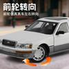 1:24 Lexus Ls400 Ucf10 Luxusauto Legierung Metall Druckguss Modellauto Hohe Simulation Miniatur Feiertagsgeschenk & Trendiges Heimdekor
