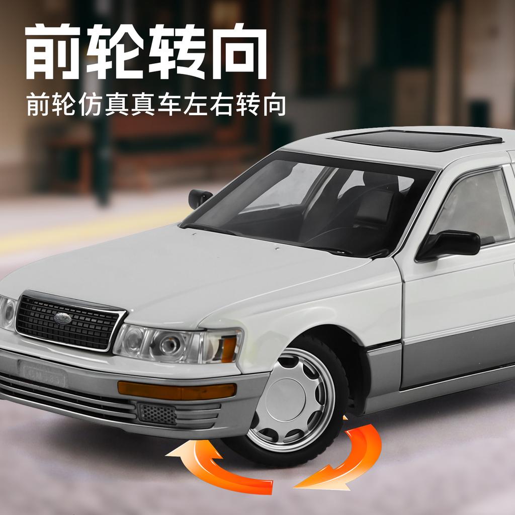 1:24 Lexus Ls400 Ucf10 Luxusauto Legierung Metall Druckguss Modellauto Hohe Simulation Miniatur Feiertagsgeschenk & Trendiges Heimdekor