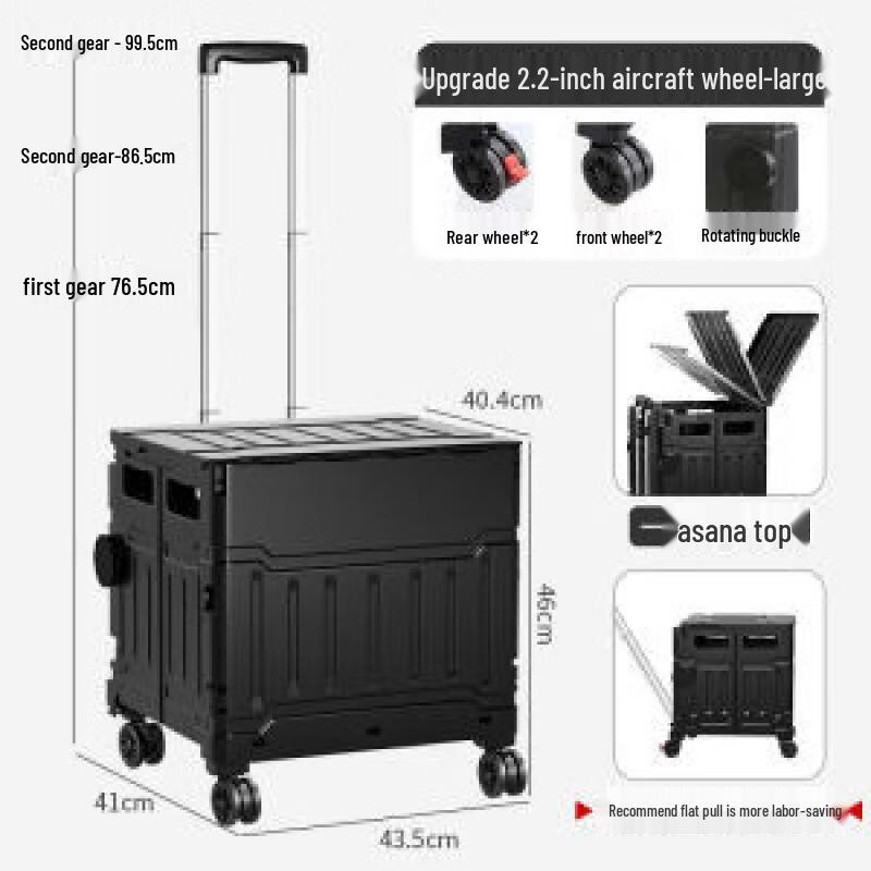 Handun 75L Folding Shopping Cart with Aircraft Wheels