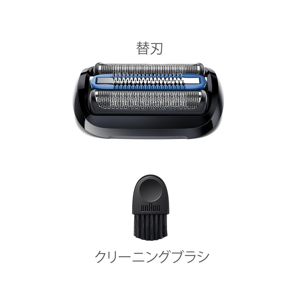 Braun Series 5 Replacement Blades F/C55B-B 1.5 Years Supply Black with Brush