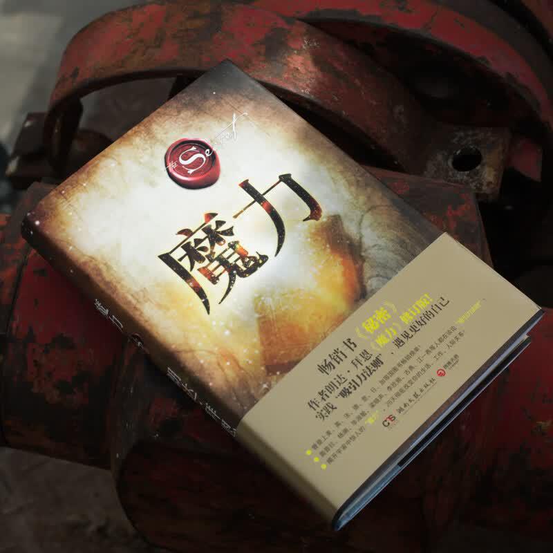 The Magic von Rhonda Byrne (Gebundene Ausgabe)