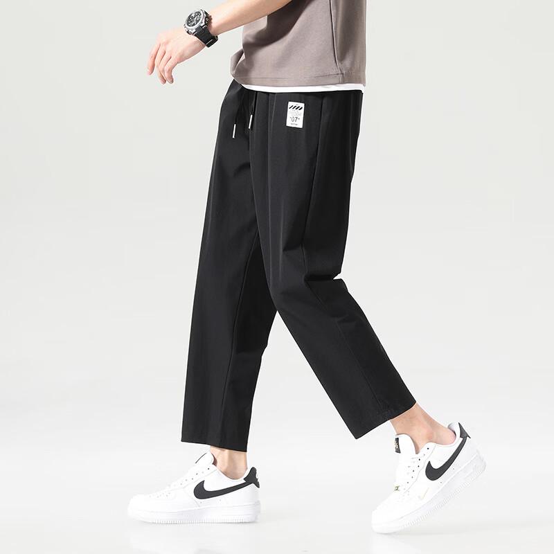 Men's Summer Ice Silk Quick-Dry Straight-Leg Casual Pants