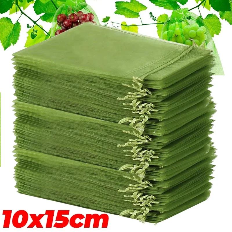 10/100PCS Fruit Protection Bags Grapes Mesh Bag Anti-Bird Pest Control Vegetable Fruits Mesh Covers with Drawstring Garden Tools