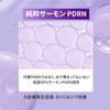 Numbuzin 9 NMN PDRN Treatment Toner Elasticity Liposome Pore Korean Moisturizing No. 150ml, Ceramide, Care, Glow, Capsules, Care, Skincare,