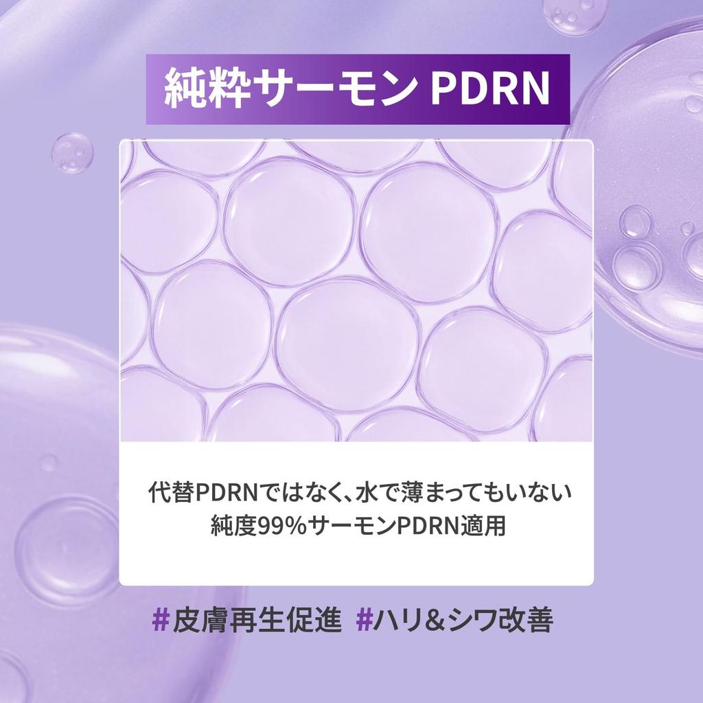 Numbuzin 9 NMN PDRN Treatment Toner Elasticity Liposome Pore Korean Moisturizing No. 150ml, Ceramide, Care, Glow, Capsules, Care, Skincare,
