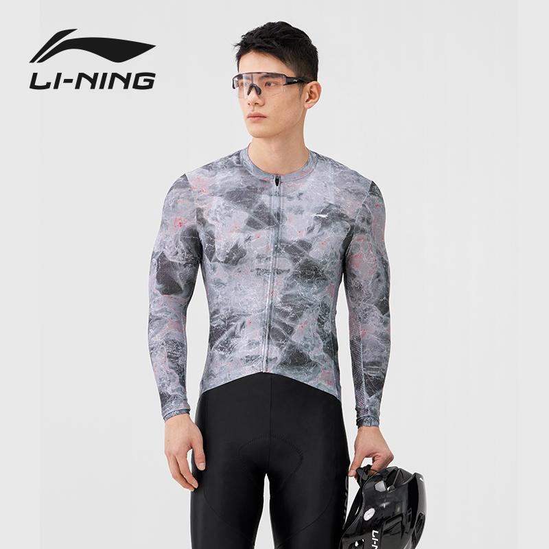 Li-Ning Footprint Series High Elastic Breathable Three-Dimensional Cut Long Sleeve Cycling Jersey Men jersey Geological-Gray LCUY293-1