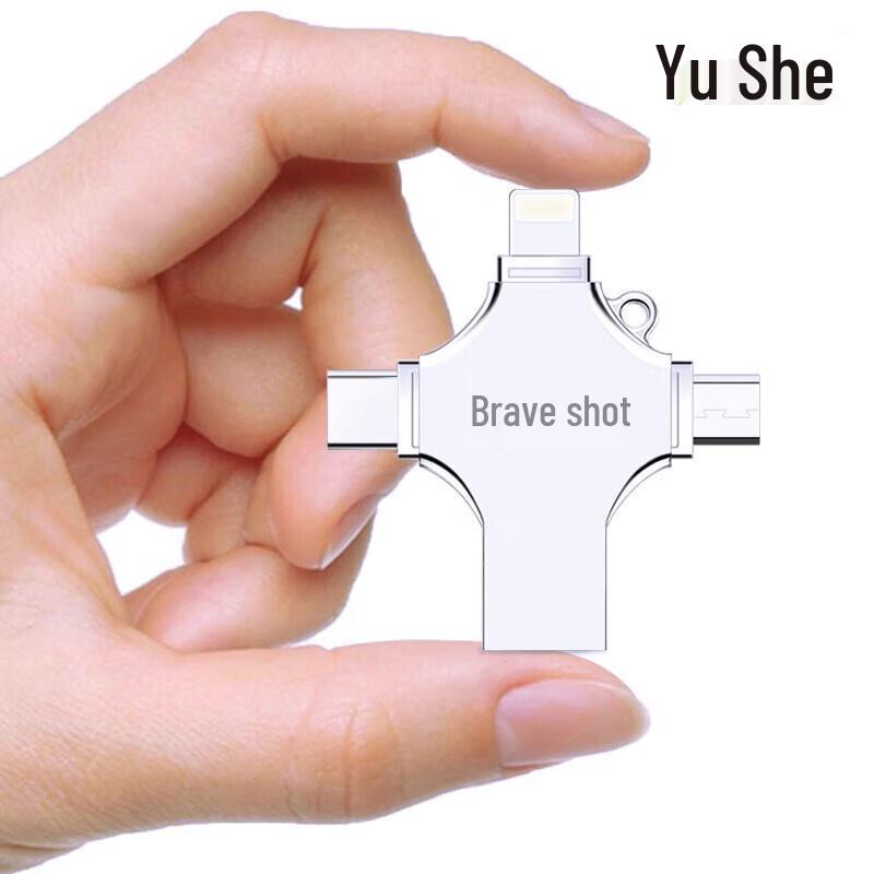 Leishe 4-in-1 Multi-Interface High-Speed USB Flash Drive