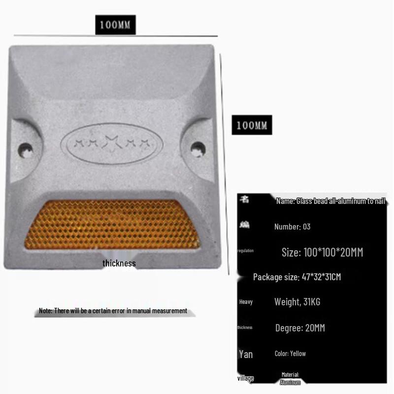 SANSHENG Reflective Cast Aluminum Road Stud 1