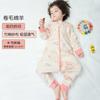 4-Layer Bamboo Cotton Baby Sleeping Bag With Leg Separation Toddler Sleepwear