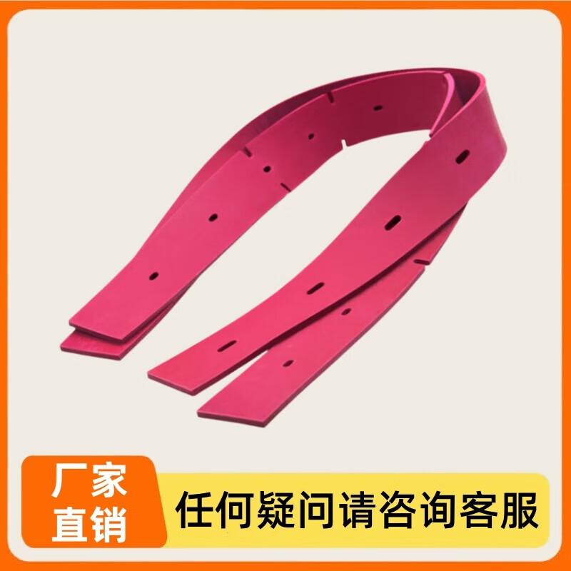 Lianyu 860 Industrial Floor Scrubber Squeegee Blades