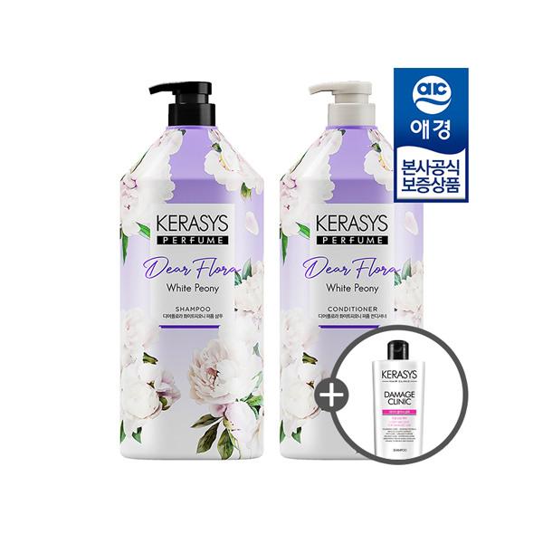 KERASYS Dear Flora White Peony Shampoo/Rinse 1.5L x2 + 180ml Shampoo Free Shampoo x2 + Shampoo 180ml