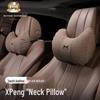 XPeng Motors Nacken- und Lendenwirbelstützkissen für MANA03/P7+/G6/G9/X9/P5 Sitze