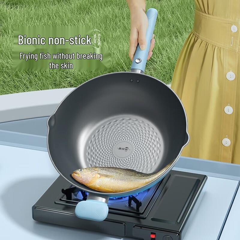 Zhang Xiao Quan Non-stick Fish Pattern Wok